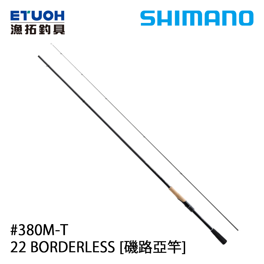 SHIMANO 22 BORDERLESS 380M-T [磯路亞竿]